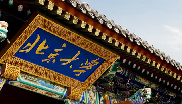 關(guān)于孔圣堂